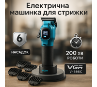 Машинка для стрижки від акб VGR, Машинка для стрижки волосся з мотором підстригання OR-42