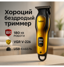 Набір для стрижки з зарядкою, Машинка для стрижки волосся домашня Машинка волосся хороша FK-75