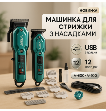 Триммер для висков VGR 2 в 1 VGR V-600 V-900, Триммер для стрижки аккумуляторный профессиональный QA-94
