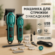 Триммер для висков VGR 2 в 1 VGR V-600 V-900, Триммер для стрижки аккумуляторный профессиональный QA-94