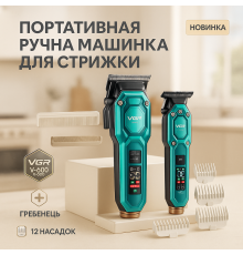 Набор для стрижки с зарядкой VGR, Машинка для стрижки посеченных волос Профи машинка волос ND-51