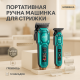 Набор для стрижки с зарядкой VGR, Машинка для стрижки посеченных волос Профи машинка волос ND-51