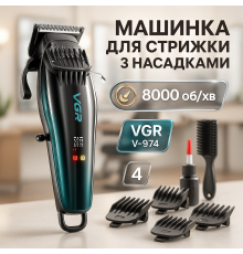 Электрическая аккумуляторная машинка для стрижки, Модная машинка для стрижки волос HU-59