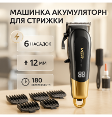 Машинка для стрижки волосся з професійними ножами VGR V-662, Машинка для стрижки волосся електрична QZ-30