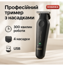 Бездротовая машинка для стрижки волос, Машинка для стрижки волос с различными насадками QU-83