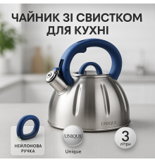 Чайник на плиту для кухні Unique UN-5303 3 л, Чайник для газової комфорки на кухню 3 л JG-68