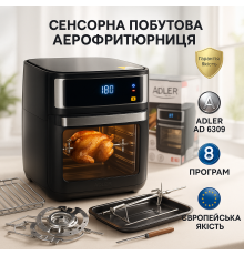 Фритюрница без масла профессиональная, Фритюрница для общепита Безмаслянная для кухни XQ-26