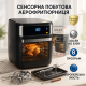 Фритюрница без масла профессиональная, Фритюрница для общепита Безмаслянная для кухни XQ-26
