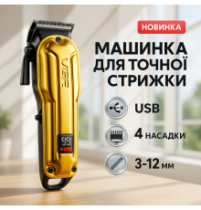 Профессиональная аккумуляторная машинка для стрижки, Триммер с насадками разной длины EM-79