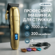 Професійна машинка для стрижки з насадками VGR, Професійна машинка для стрижки голови RA-29