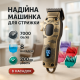 Электробритва для стрижки головы VGR, Машинка для стрижки волос с профессиональными ножами VH-26