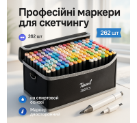 Маркеры для творческих работ с двумя сторонами 262 шт, Набор маркеров в удобной сумке CO-99