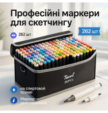 Маркеры для творческих работ с двумя сторонами 262 шт, Набор маркеров в удобной сумке CO-99
