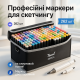 Маркеры для творческих работ с двумя сторонами 262 шт, Набор маркеров в удобной сумке CO-99
