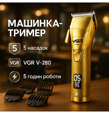 Машинка для стрижки с множеством насадок, Триммер для самостоятельной стрижки волос AL-99