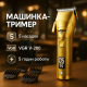 Машинка для стрижки с множеством насадок, Триммер для самостоятельной стрижки волос AL-99