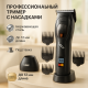 Малошумна машинка для стрижки волосся, Електробритва для стрижки голови Машинка чоловіча EW-96 за 1813 грн