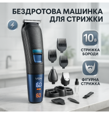 Машинка для стрижки волос хороша VGR V-108, Машинка для стрижки окантовки Електромашинка MU-29