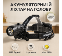 Аккумуляторный фонарь на голову с зарядным устройством, Тактический фонарь на голову IC-72