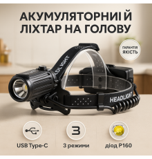 Аккумуляторный фонарь на голову с зарядным устройством, Тактический фонарь на голову IC-72