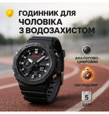 Армейские часы противоударные SKMEI, Спортивные прочные часы армейские скмей JX-11