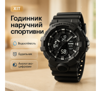 Годинник наручний електронний для хлопця SKMEI 2117BK, Спортивний чоловічий годинник зручний AT-39