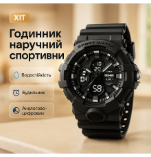 Годинник наручний електронний для хлопця SKMEI 2117BK, Спортивний чоловічий годинник зручний AT-39