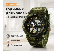 Водонепроницаемое часы SKMEI, Часы туристические для выживания Спортивно тактические MF-92