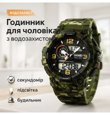 Водонепроницаемое часы SKMEI, Часы туристические для выживания Спортивно тактические MF-92