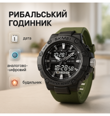Армійський годинник мілітарі SKMEI 2221AG, Спортивний міцний годинник спортивний армійський DY-19