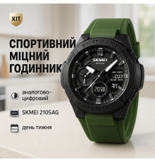 Наручний годинник чоловічий тактичний чоловічий SKMEI, Військовий годинник спецслужби OV-23