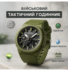 Часы военные с официальной гарантией SKMEI, Водонепроницаемые часы для рыбалки армейские для зсу CX-60