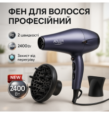 Портативний фен з насадками, Фен для укладання волосся універсальний, Фен-стайлер для сушіння волосся PJ-18