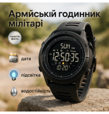 Рибальський годинник SKMEI, Годинник для походу, Бюджетний спортивний годинник Армійський топ RM-18