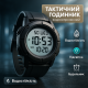 Сучасний військовий годинник, Годинник для кемпінгу з водозахистом Рибальський TL-41