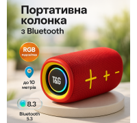 Музыкальная колонка с блютузом и флешкой, Аккумуляторная переносная колонка usb s bluetooth WB-16