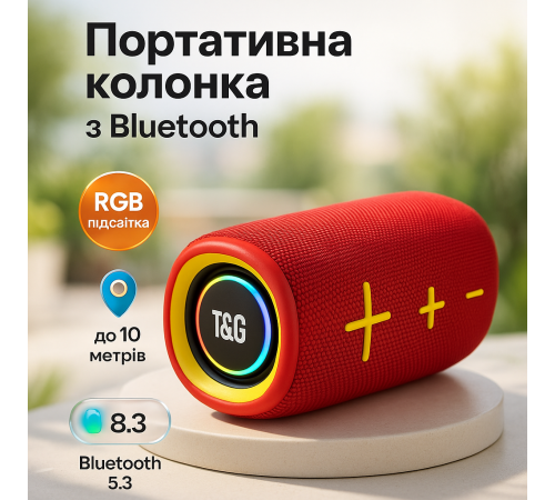 Колонка з підсвічуванням портативна TG654, Портативна bluetooth колонка Переносна для вечірки WB-16 за 841 грн