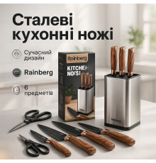 Кухонные ножи высокого качества, Набор ножей для гурманов и кулинаров, Набор ножей со стильным дизайном YV-50