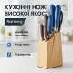 Набір ножів для гурманів і кулінарів, Кухонний ніж універсальний, Набір ножів для кулінарних завдань PW-53 за 929 грн