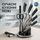 Эргономичные ножи для кухни UNIQUE UN-1834, Нержавеющий кухонный нож, Кухонный набор ножей для нарезки VI-45
