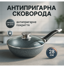 Сковорода для використання на плиті UNIQUE, Сковорода глибока алюміній якісна на плиту TA-63