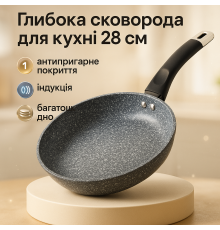 Алюминиевая кастрюля сковорода Unique, Новая алюминиевая сковорода, Практичная сковородка PF-52