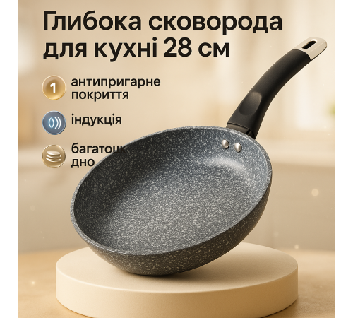Алюминиевая кастрюля сковорода Unique, Новая алюминиевая сковорода, Практичная сковородка PF-52