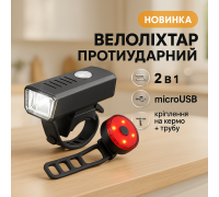 Компактний ліхтар для велосипеда з акумулятором, Ліхтар для велопрогулянок із зарядкою GI-58