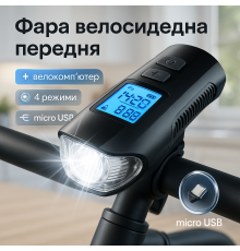 Велофара с зарядкой от usb XA-585-T6+2LED, Мощный фонарь для велосипеда с Li-Ion батареей YD-67