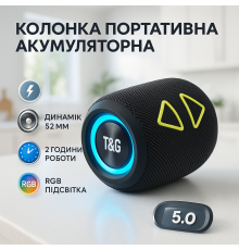 Блютуз колонка с ремешком, Bluetooth колонка с функцией радио Блютуз красивой подсветкой IN-96