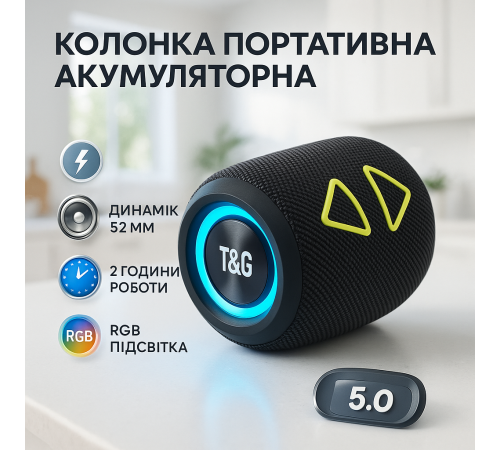 Блютуз колонка с ремешком, Bluetooth колонка с функцией радио Блютуз красивой подсветкой IN-96