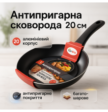 Сковорода для запекания в духовке Con, Качественная сковорода для дома, Сковородки без масла SK-26