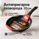 Сковорода для запекания в духовке Con, Качественная сковорода для дома, Сковородки без масла SK-26