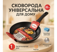 Глибока сковорода для кухні Con, Сковорода для любителів готувати приготування на пару MG-46